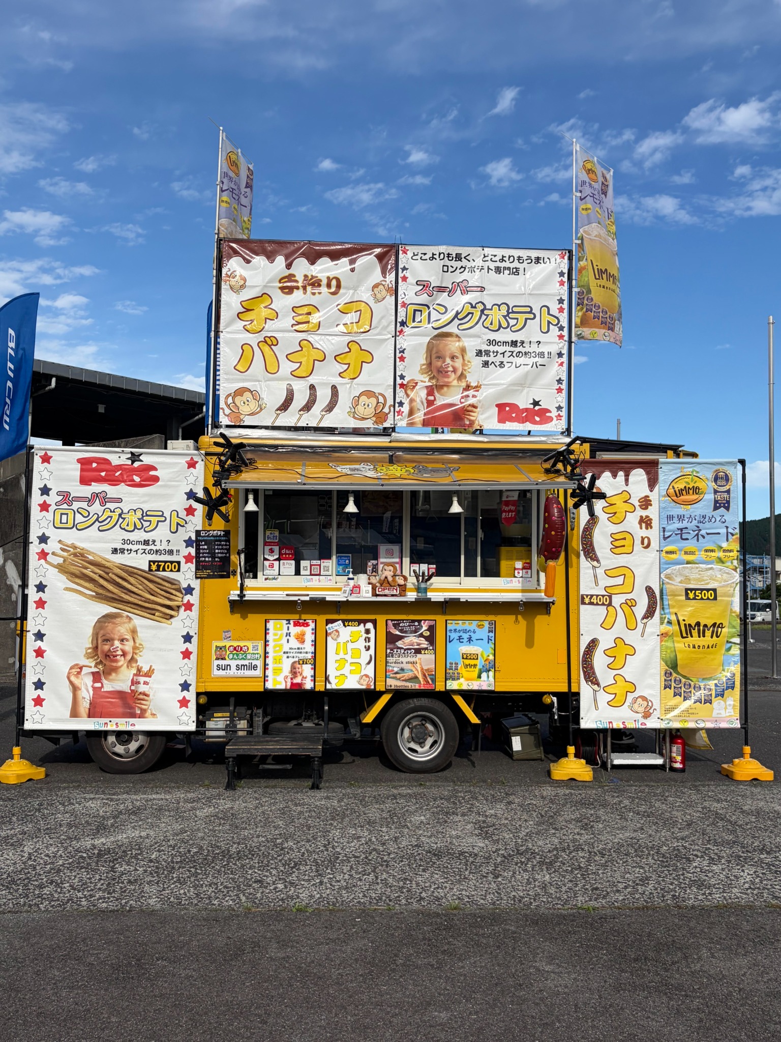 sun smileの黄色いキッチンカー